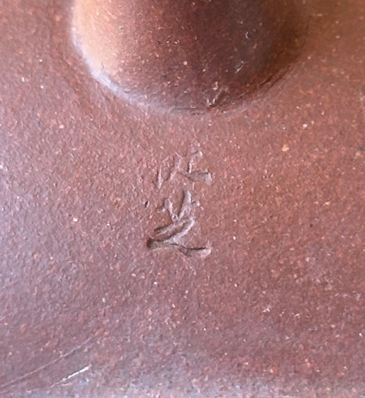 JIANG TINGZHI 江挺芝 Important Antique Yixing Teapot Early 20th c Famous Master