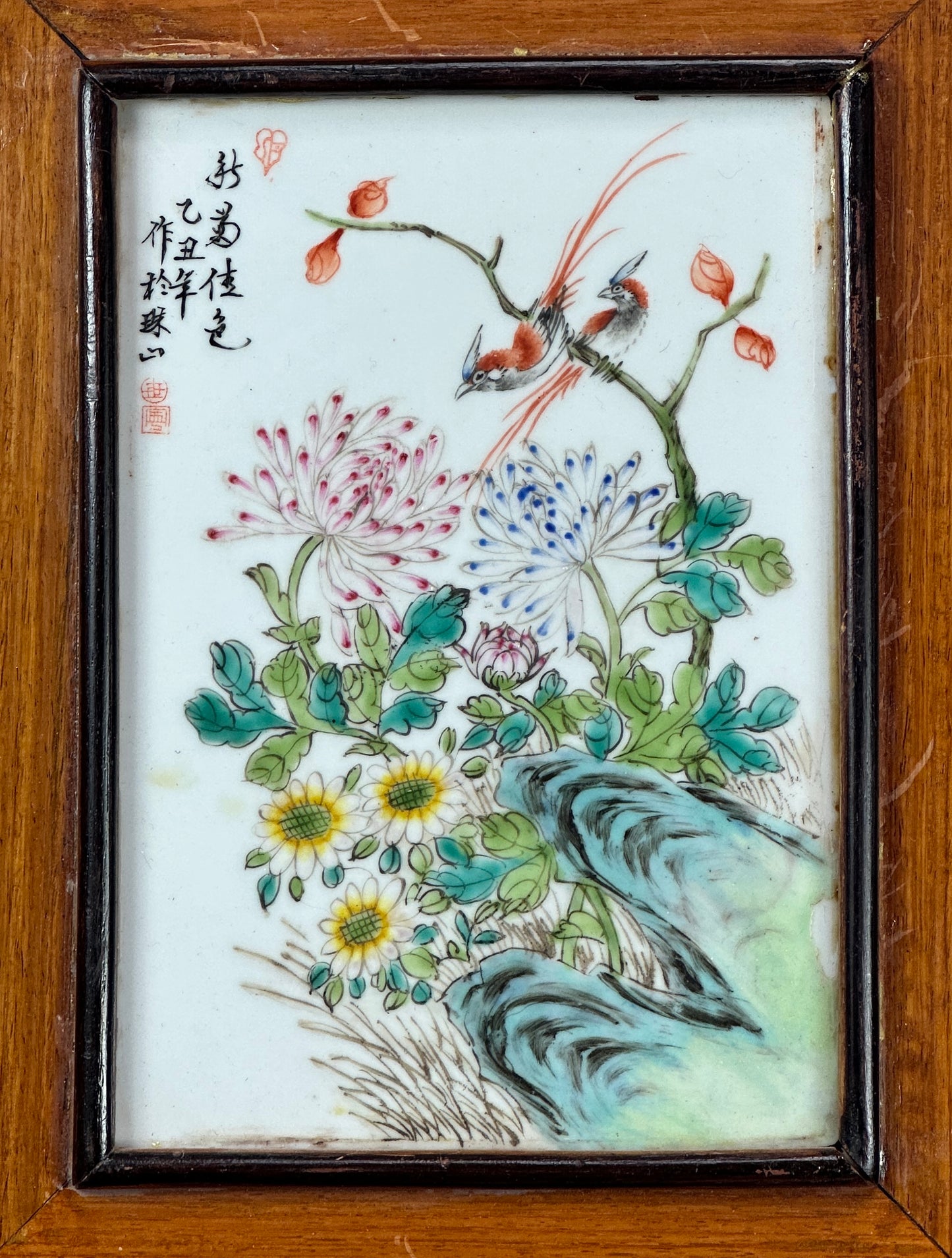 SOLD Wood Framed Chinese Porcelain Plaque 20th Century #1