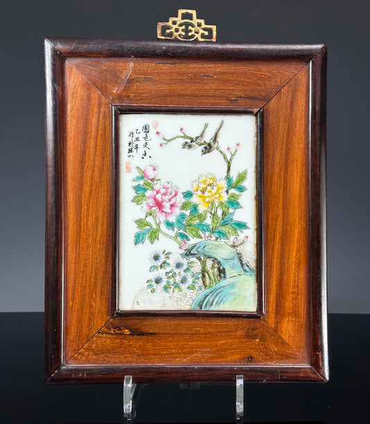SOLD Wood Framed Chinese Porcelain Plaque 20th Century #3