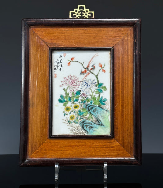 SOLD Wood Framed Chinese Porcelain Plaque 20th Century #1