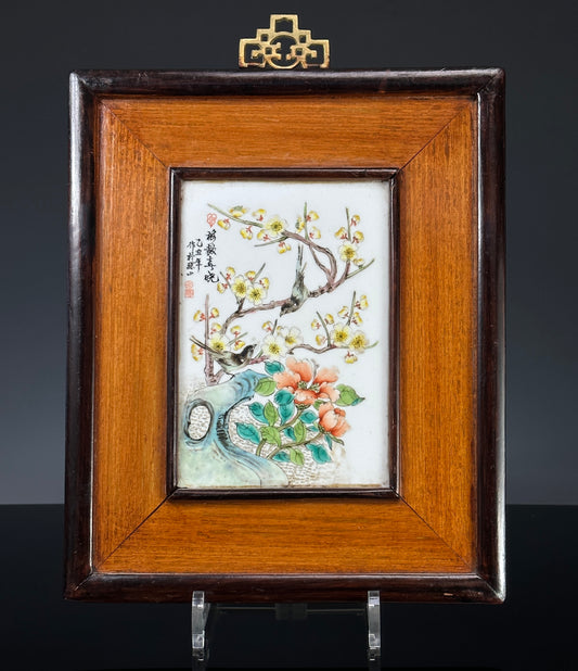 SOLD Wood Framed Chinese Porcelain Plaque 20th Century #2