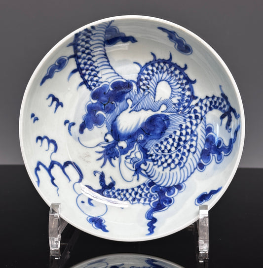 SOLD Antique Chinese Porcelain “Dragon Over the Wall” Dish Blue & White Qing 18th 19th c